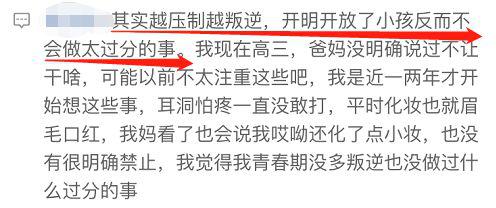 黃磊女兒穿露腰bra上熱搜引爭議：孫莉，你怎么養(yǎng)的女兒！