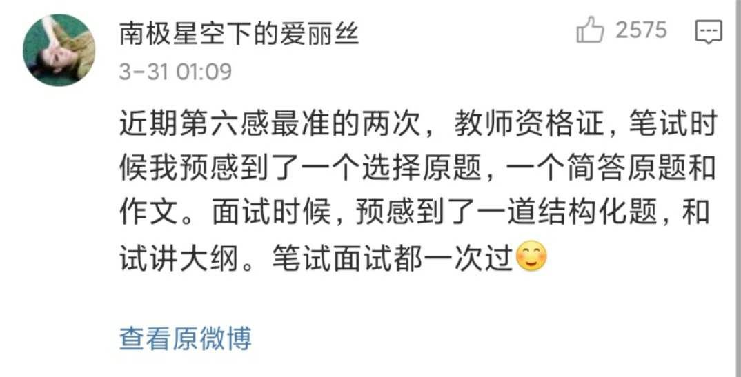 女孩子的第六感到底有多準？這也太可怕了……