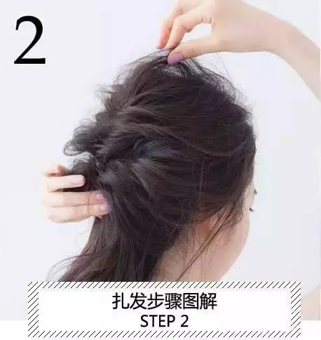 這款扎發(fā)so easy，氣質(zhì)萬分， 簡單3步輕松搞定