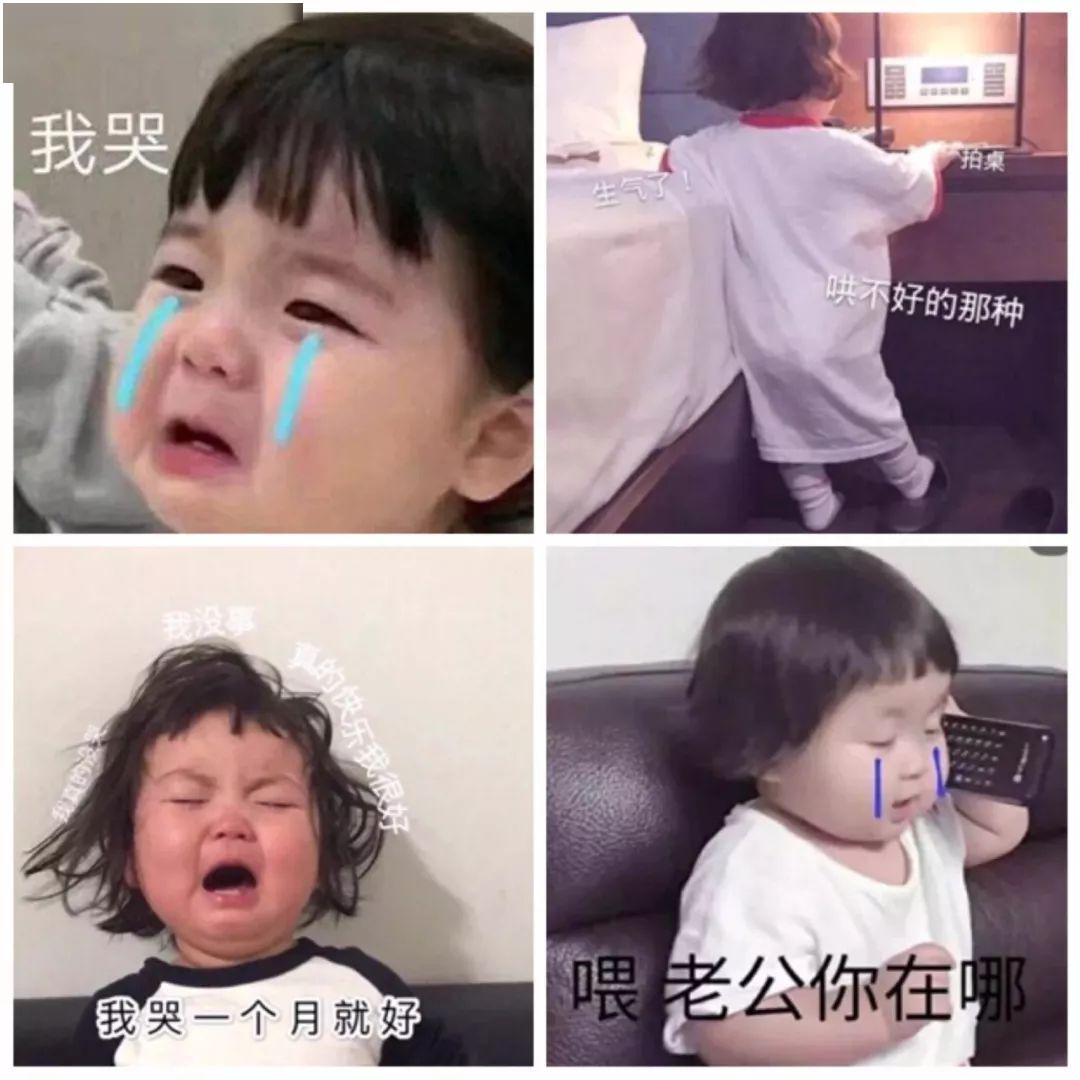 “撩漢”表情包，張張都是絕殺！