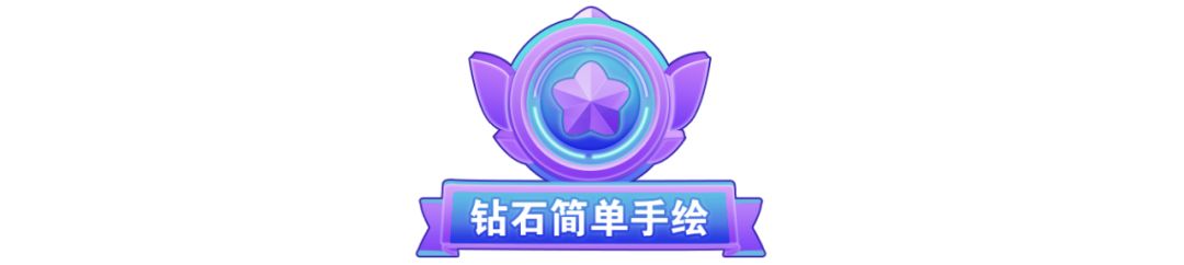 美甲王者段位圖鑒~看看你在哪個段位