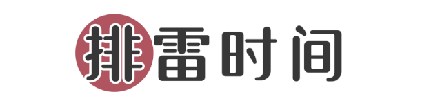 打死不要買的3件衣服，穿上顯胖還土氣，尤其是第2件！