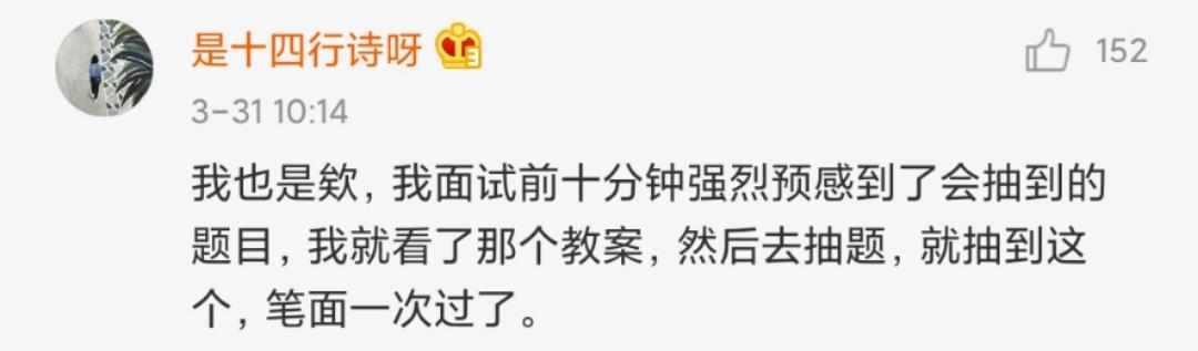 女孩子的第六感到底有多準？這也太可怕了……