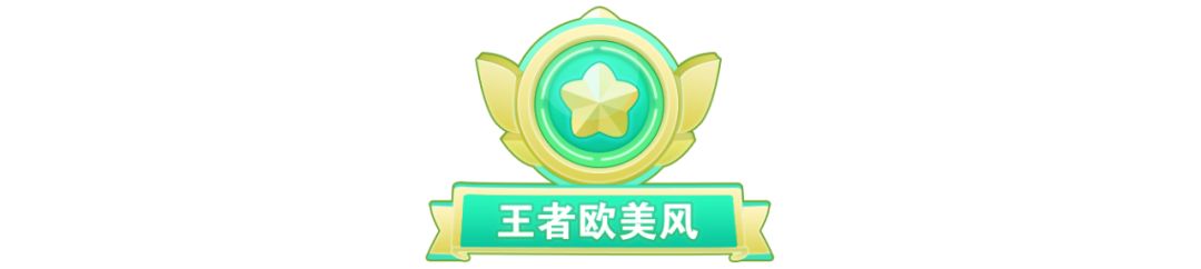 美甲王者段位圖鑒~看看你在哪個段位