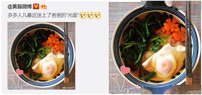 黃磊女兒穿露腰bra上熱搜引爭議：孫莉，你怎么養(yǎng)的女兒！