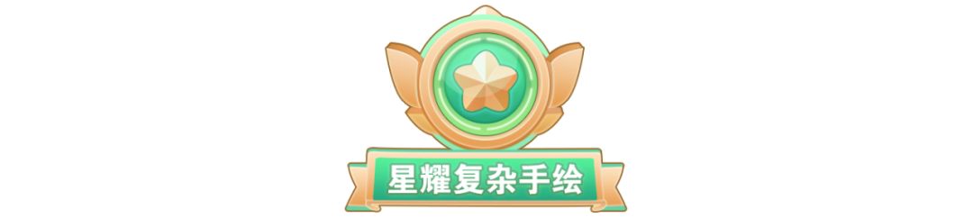 美甲王者段位圖鑒~看看你在哪個段位
