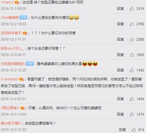 化妝：郭碧婷深夜發(fā)文暴露心聲，網友：豪門路不好走......