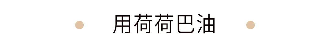 去黑頭最全攻略！一篇告訴你黑頭怎么去除最有效！