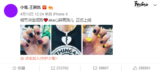 Lisa、宋妍霏……同款美甲，我都給你們扒出來了！