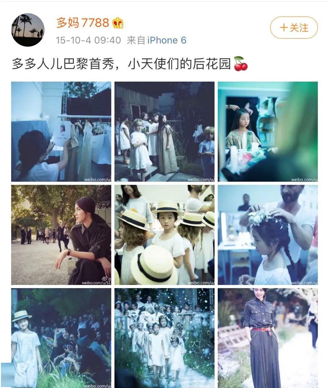 黃磊女兒穿露腰bra上熱搜引爭議：孫莉，你怎么養(yǎng)的女兒！