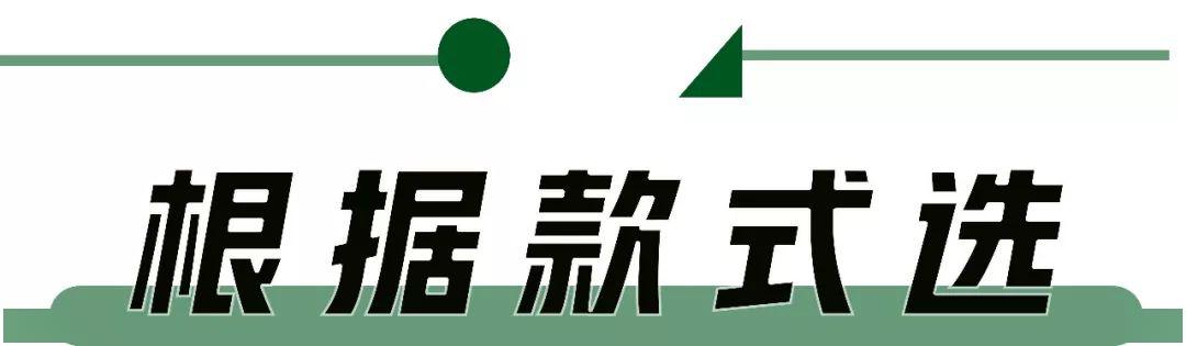 2020爆火的 “ 奶奶衫 ”！這么穿超好看！