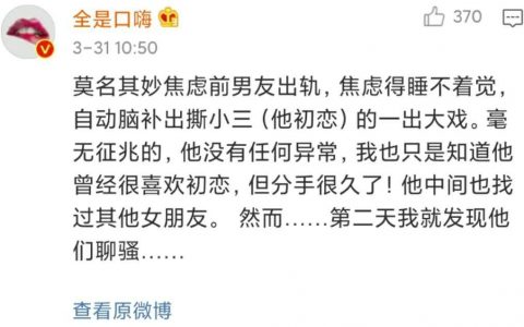 女孩子的第六感到底有多準(zhǔn)？這也太可怕了……