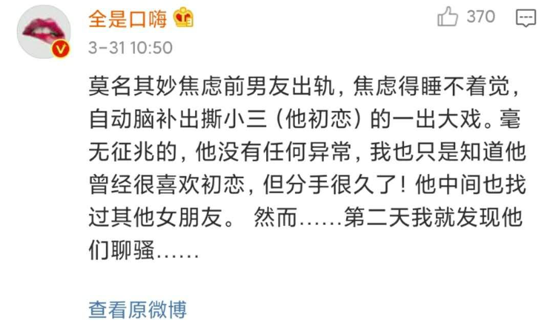 女孩子的第六感到底有多準？這也太可怕了……
