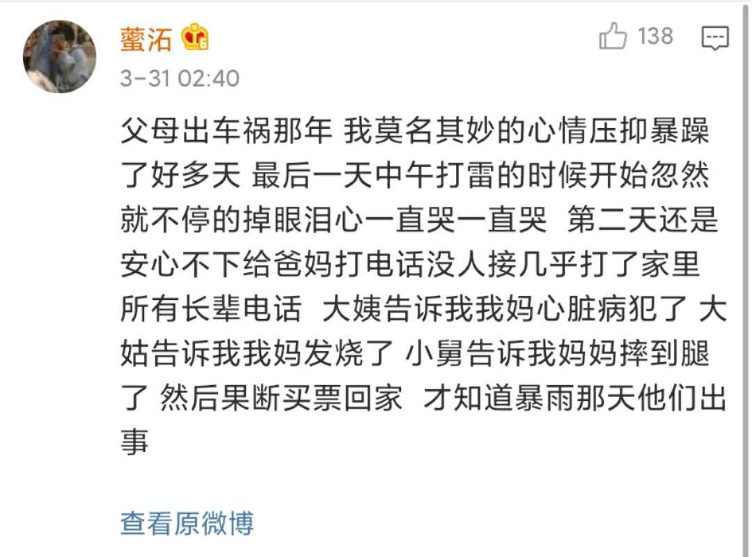 女孩子的第六感到底有多準？這也太可怕了……