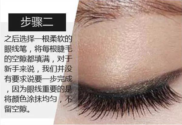 這樣畫眼線最快！打造精致妝容！
