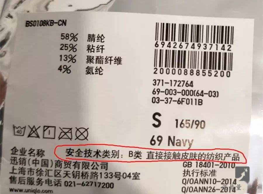 買衣服別只看價錢，吊牌里面還藏著這些秘密！漲知識啦