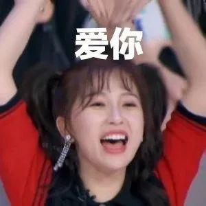 小美女虞書欣夏日穿搭小心機(jī)