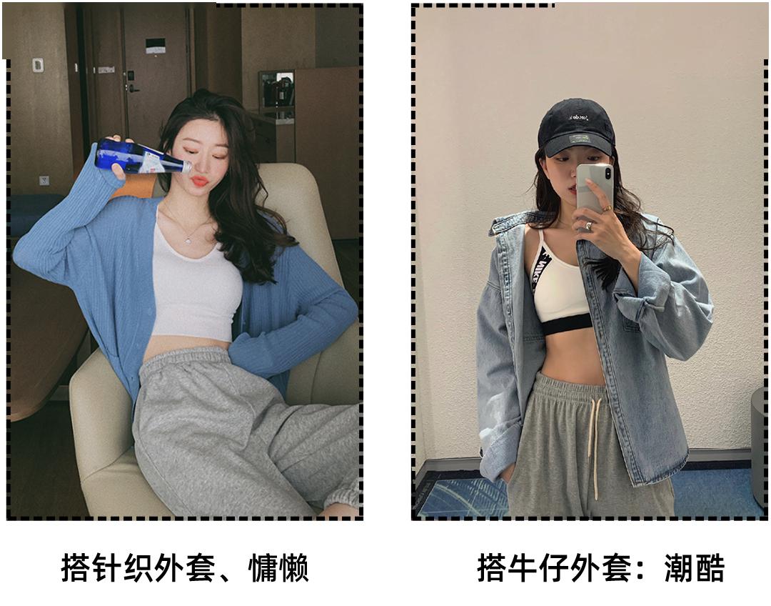 短上衣+高腰褲=今夏王炸組合，氣質(zhì)慘了