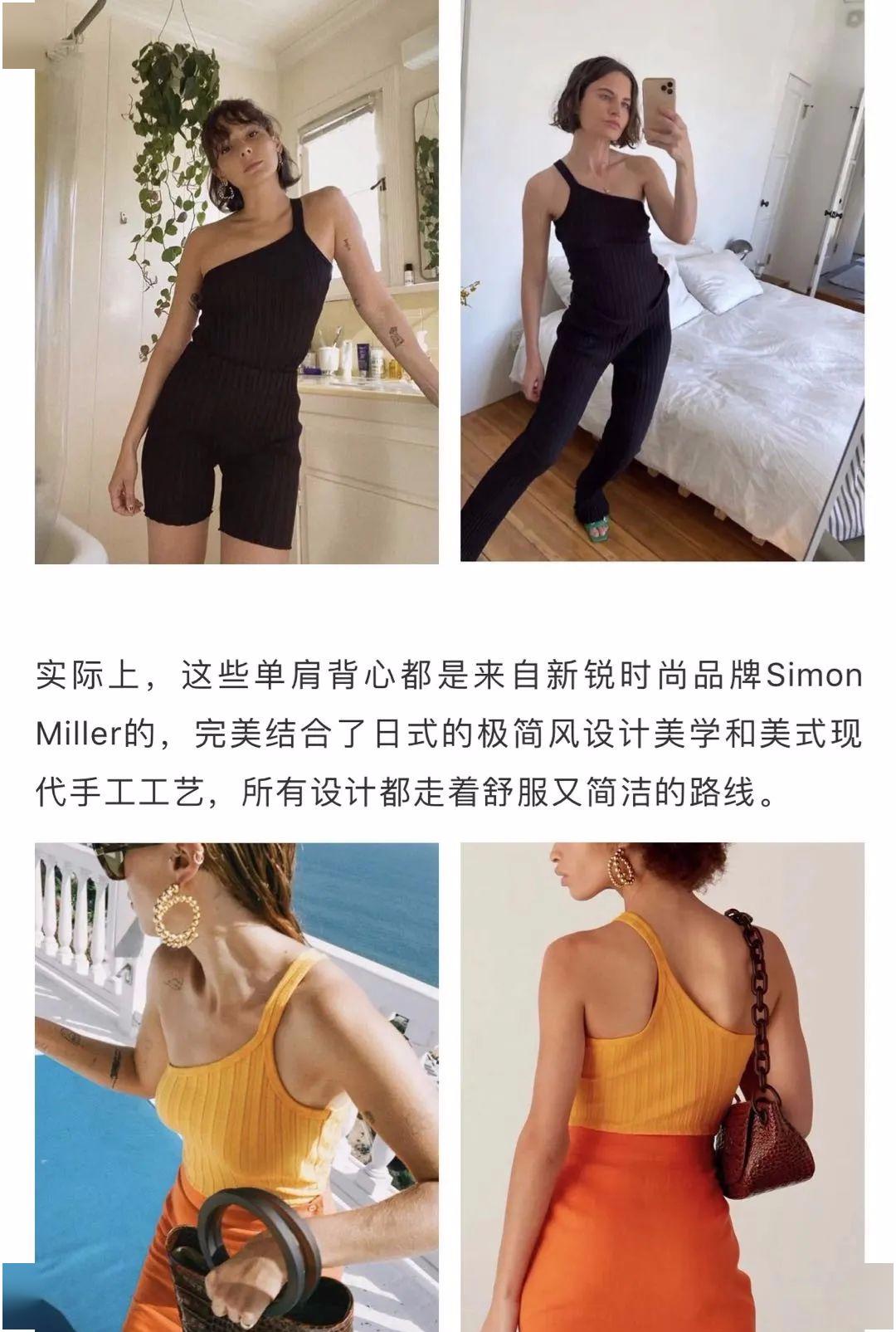 老頭背心穿起來，甜辣cool girl 回頭率百分百