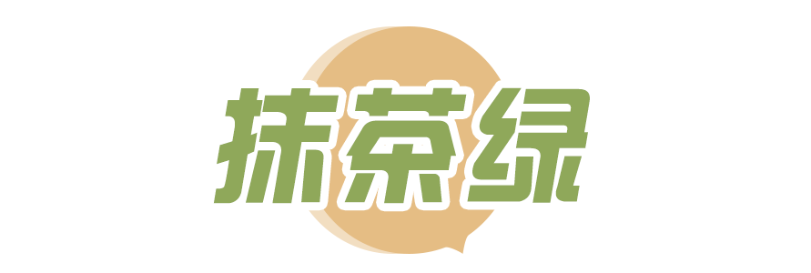 2020年夏天將會最流行的5大美甲色