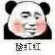 做了范丞丞的同款笑臉甲，咱能不樂(lè)嗎？