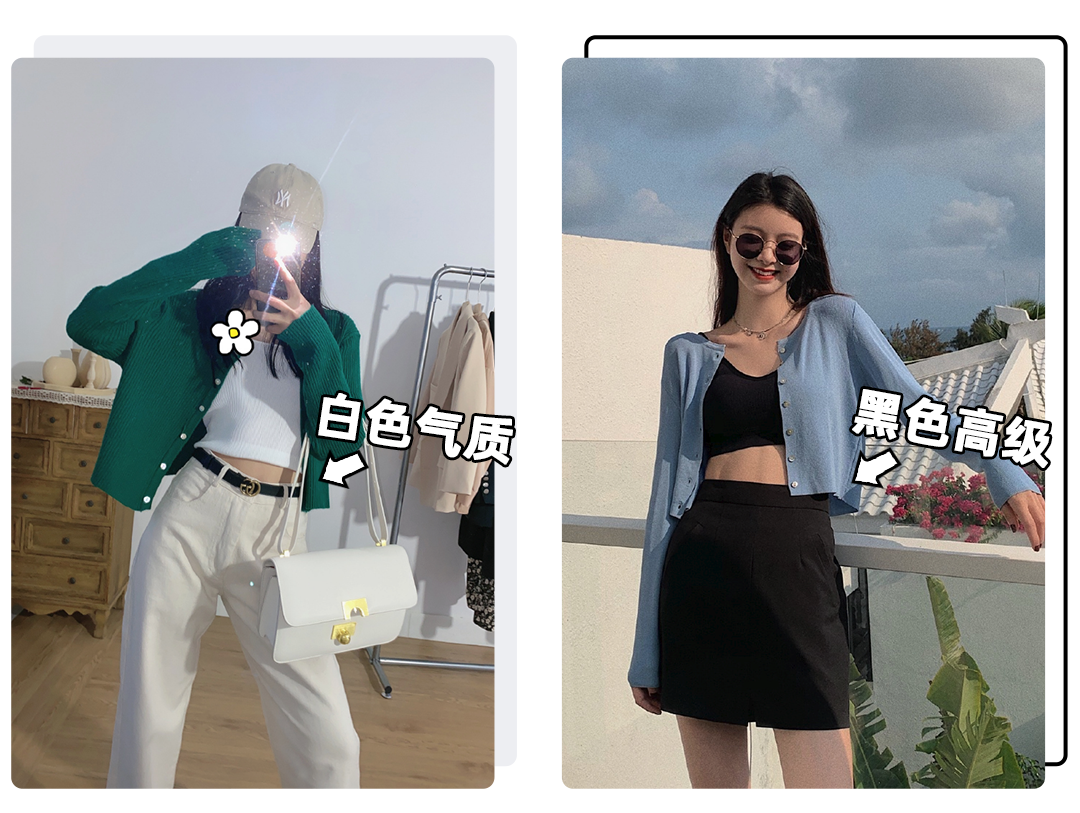 短上衣+高腰褲=今夏王炸組合，氣質(zhì)慘了