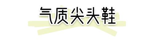 小白鞋失寵了！2020就要穿“ 云朵鞋 ”，好看又氣質(zhì)！