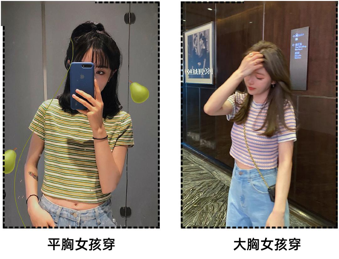 短上衣+高腰褲=今夏王炸組合，氣質(zhì)慘了