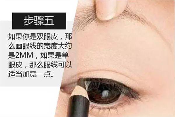 這樣畫眼線最快！打造精致妝容！