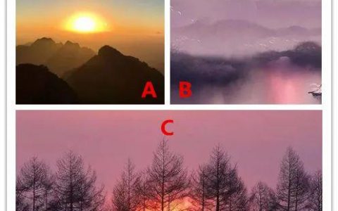 三個(gè)日落，你最向往哪一個(gè)？測(cè)誰(shuí)在身邊守護(hù)你