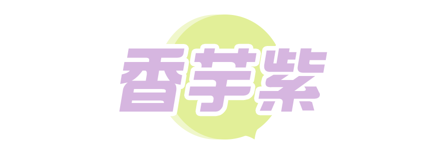 2020年夏天將會(huì)最流行的5大美甲色