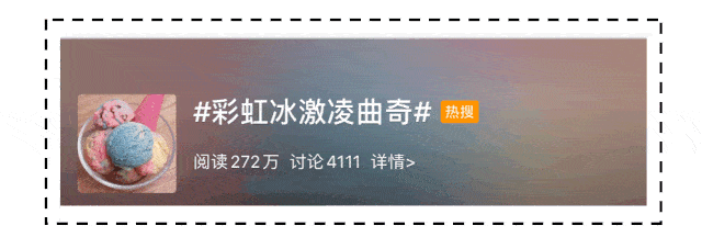 別再穿黑白灰了！今年爆火的“冰淇淋色”顯白又好看！