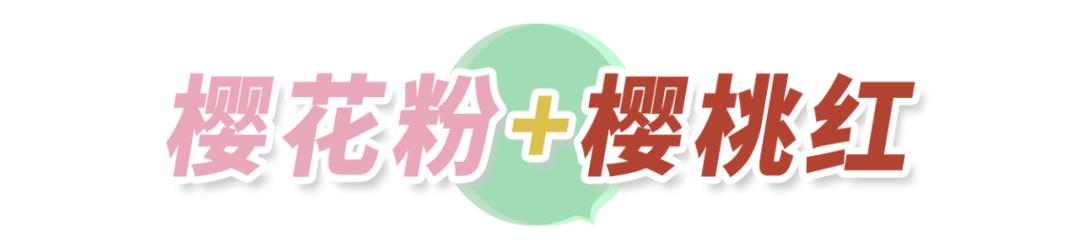 今夏2020最熱門的3組美甲配色！太清爽了！
