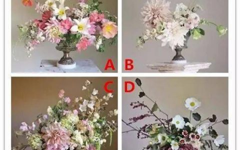 哪一個花瓶最吸引人？測你今年會有怎樣的好運氣？