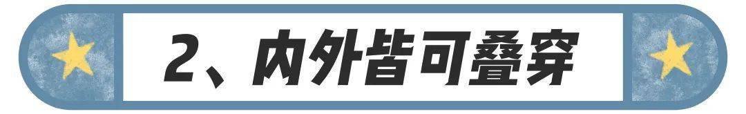 人手一件的T恤到底怎么穿搭才好看？穿錯胖10斤！