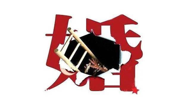 女人的婚前焦慮：“眼看婚期將近，我卻猶豫了”