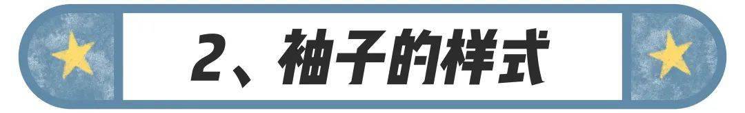 人手一件的T恤到底怎么穿搭才好看？穿錯胖10斤！