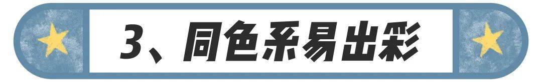 人手一件的T恤到底怎么穿搭才好看？穿錯胖10斤！