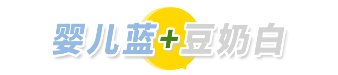 今夏2020最熱門的3組美甲配色！太清爽了！
