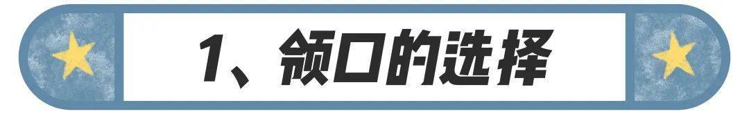 人手一件的T恤到底怎么穿搭才好看？穿錯胖10斤！