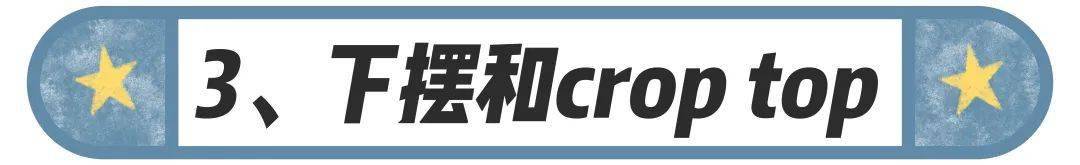 人手一件的T恤到底怎么穿搭才好看？穿錯胖10斤！