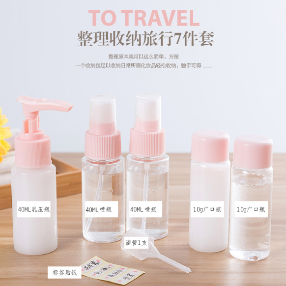 飛機上可以帶化妝品嗎 哪些化妝品可以帶上飛機