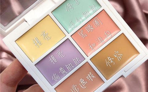 化妝技巧：遮瑕膏的使用技巧