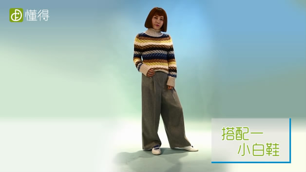 闊腿褲搭配什么鞋 視頻教你來穿搭