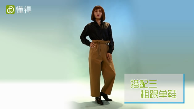 闊腿褲搭配什么鞋 視頻教你來穿搭