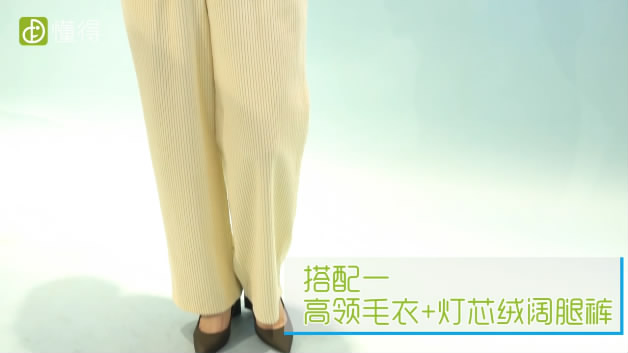 闊腿褲如何搭配上衣 視頻圖文供你參考