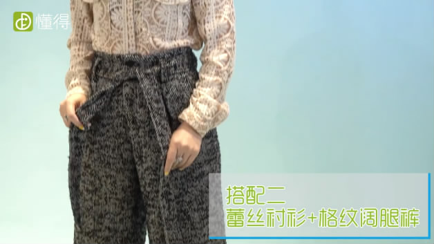 闊腿褲如何搭配上衣 視頻圖文供你參考