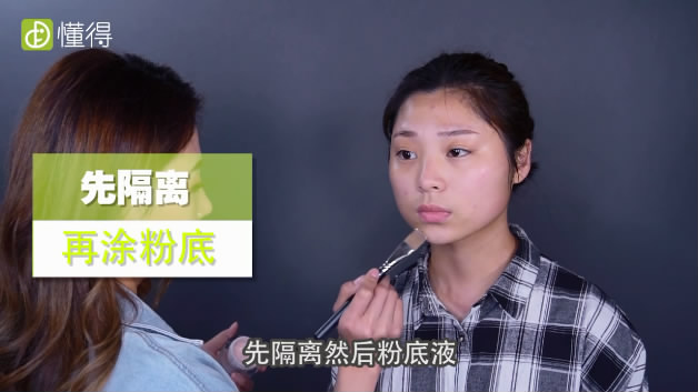 圖文視頻教程來教你新手化妝步驟