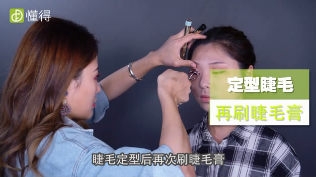 圖文視頻教程來教你新手化妝步驟