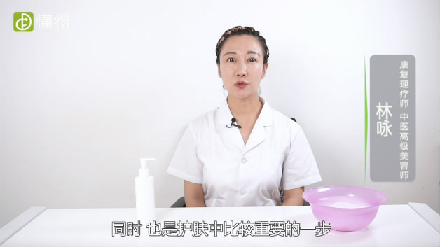 洗臉的正確方法-洗臉的重要性